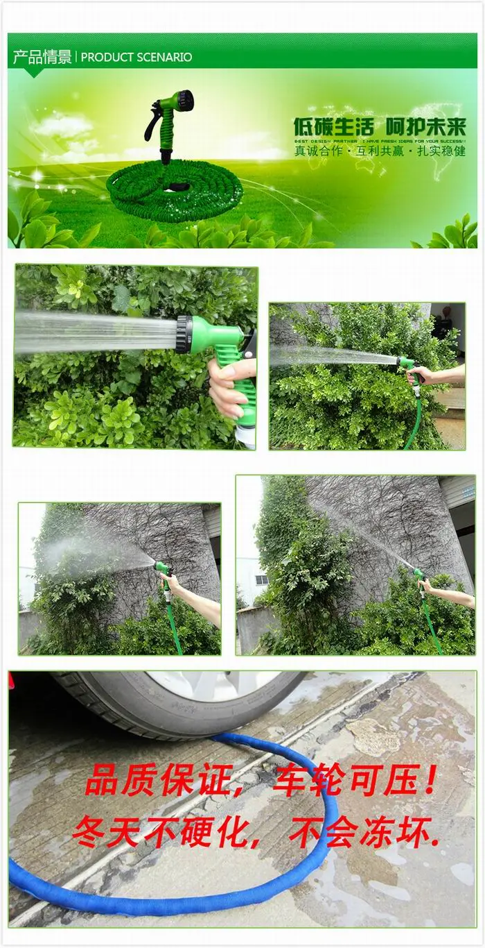 Expandable Margic Garden Hose for Wahsing Car